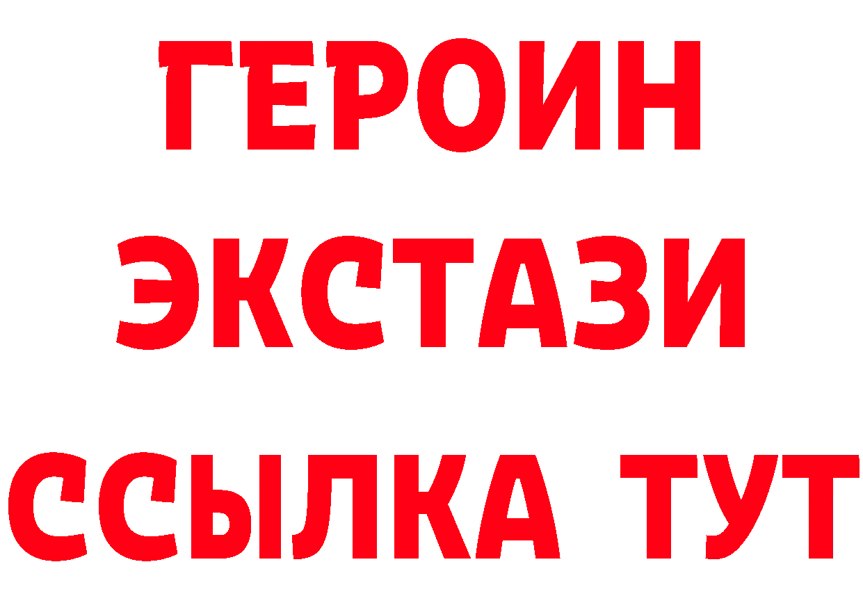 Кетамин ketamine зеркало дарк нет OMG Когалым